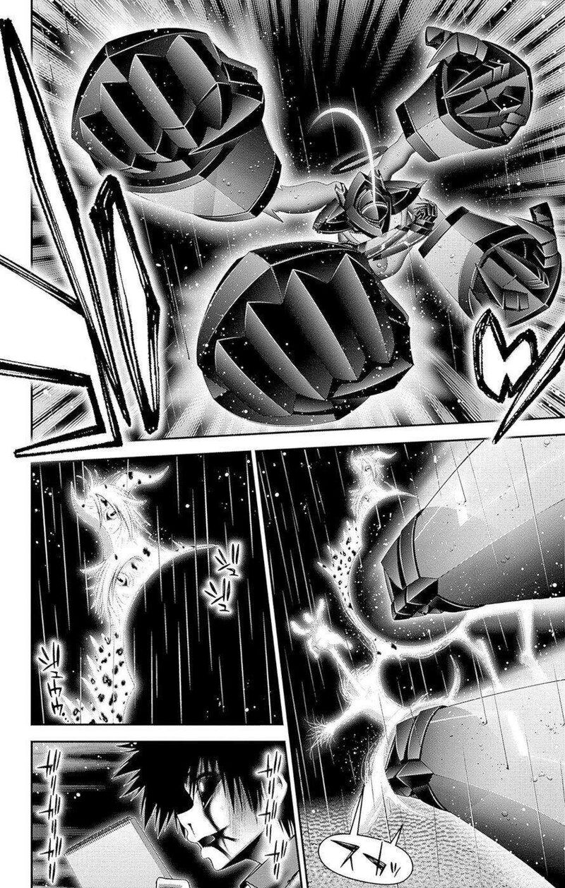 Dark Gathering, Chapter 49 image 23